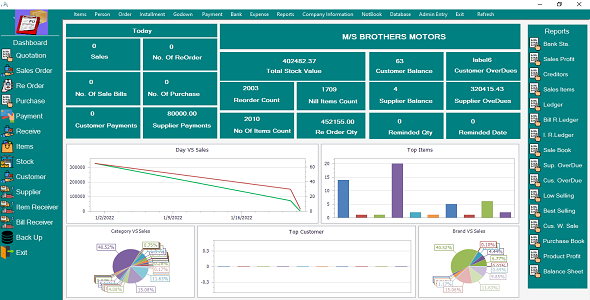 ERP Software for Product / Shop / Company Management